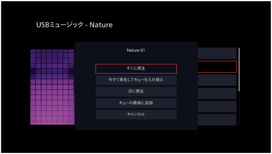 Browse music 01 De